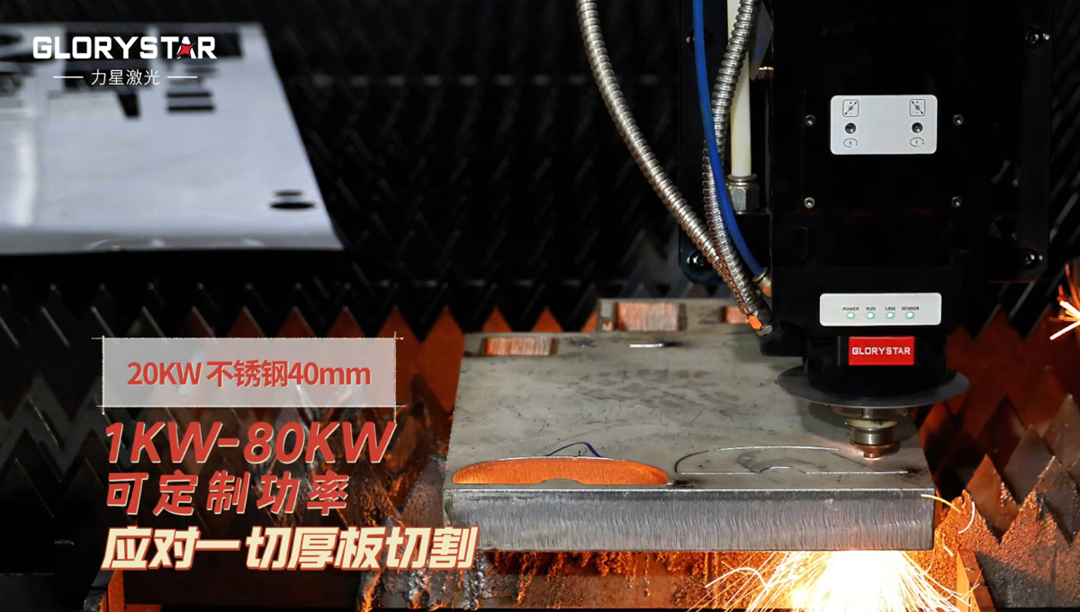 力星激光6025CE-雙平臺激光切割機(jī)——創(chuàng)造無限切割可能的首選之選！