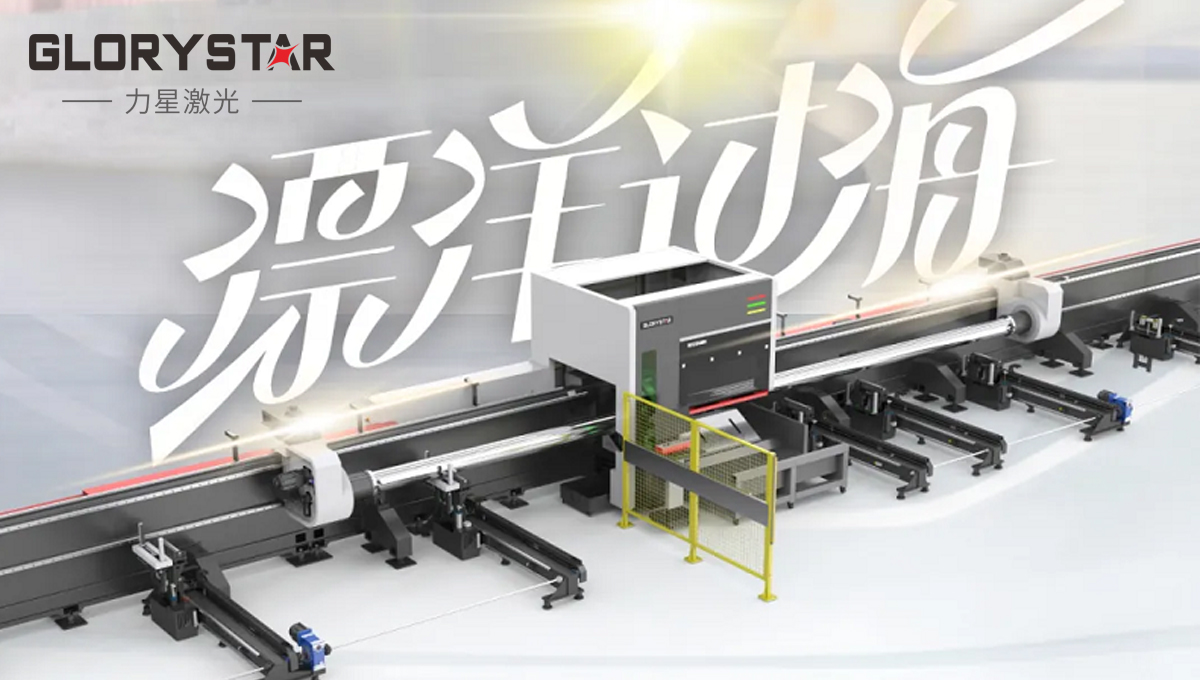 漂洋過?！胺邸敝薪ㄤ摌?gòu)埃及公司，萬瓦激光異國大放光彩！