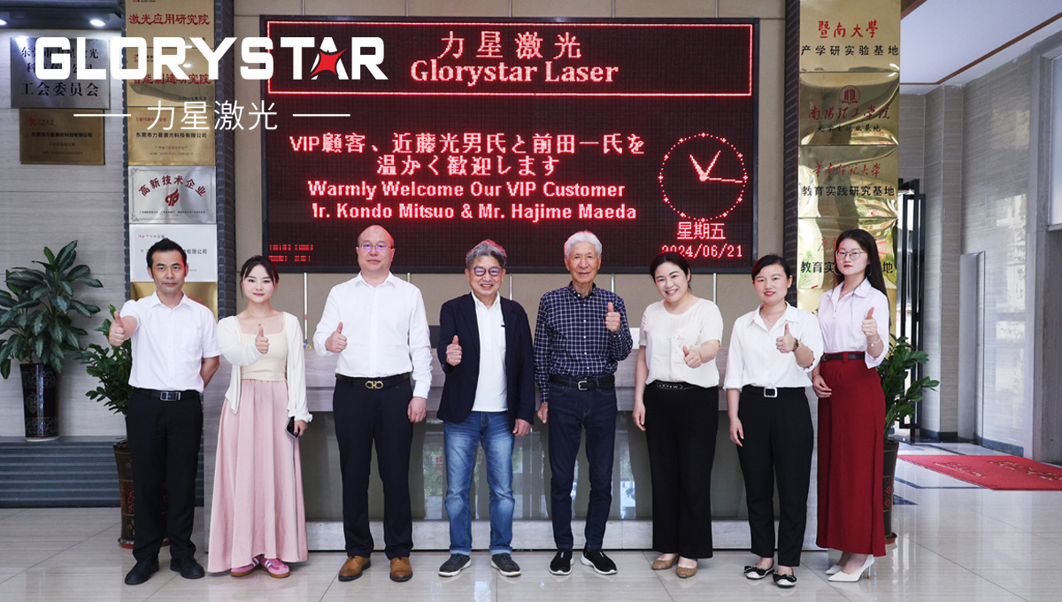 酷暑高溫下的堅持：日本客戶考察5臺機床13道工序→1臺機床3道工序，看力星激光是怎么做到的？