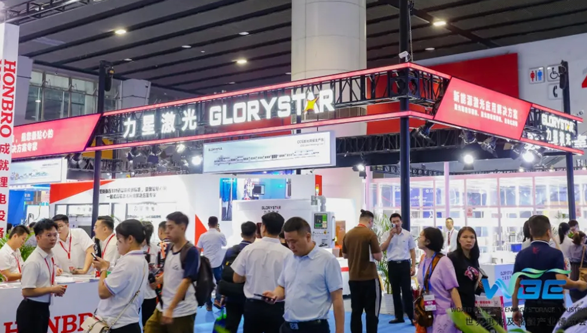 收官不散場 續(xù)航新能源！力星激光WBE2024世界電池展精彩回放！