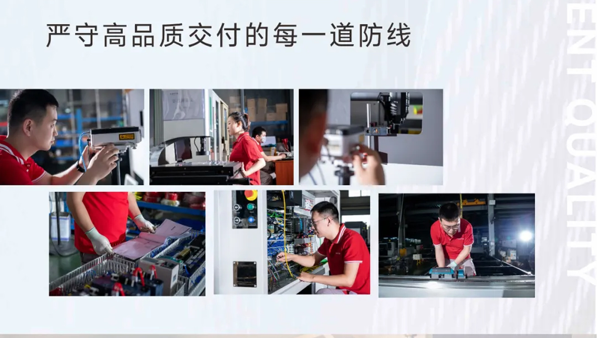 這家客戶多花20萬也要選擇力星激光！力星用品質(zhì)和服務收獲認可！