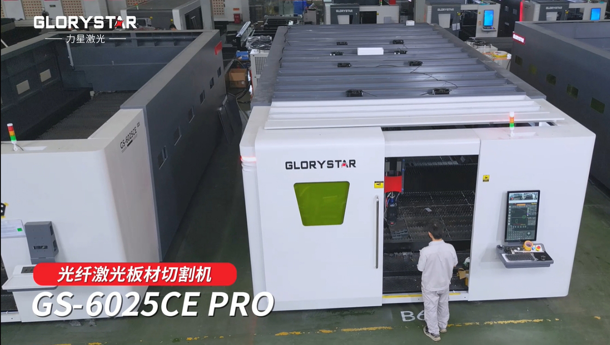 力星6025激光切割機助力高效生產(chǎn)，金屬板材批量穩(wěn)定切割
