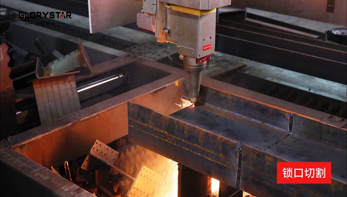 釋放生產(chǎn)力：力星激光H型鋼激光切割機